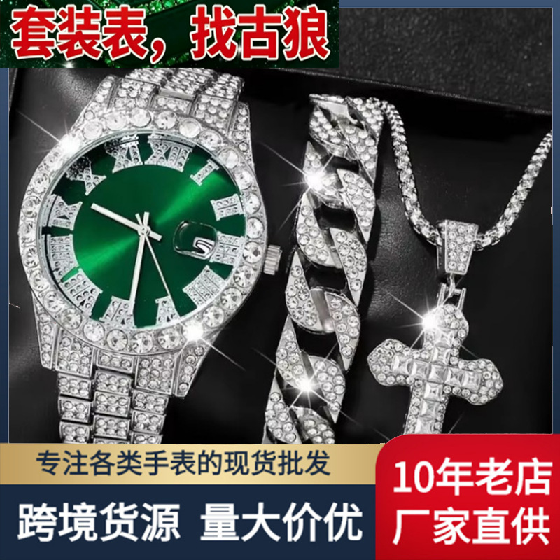 men's watch