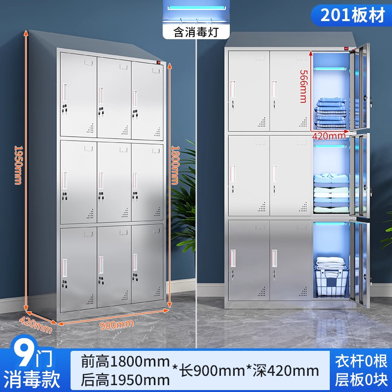 304不锈钢斜顶更衣柜食品厂净化室无尘净化车间201多门消毒储物柜|undefined