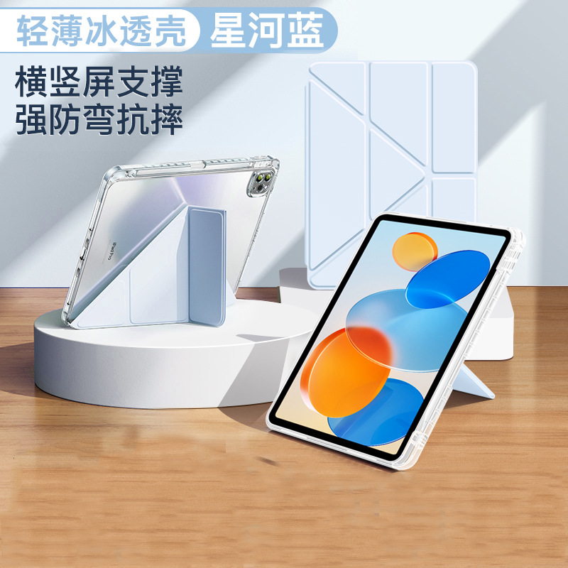 For Huawei matepad11.5s protective case multi-fold acrylic set 2024 SE11 inch 20% with pen slot