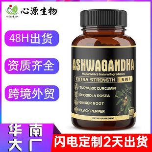 �羳��ƷAshwagandha capsule�Ϸ������z��60�����S�ӹ��N�ƶ���