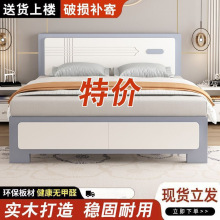 特价清仓双人床1.8x2米板式床单人床1.5m家用实木床1.2米出租房床