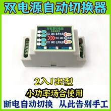 ֱ12/24v/220VpԴԄГQ/10AMһDQ_PģK