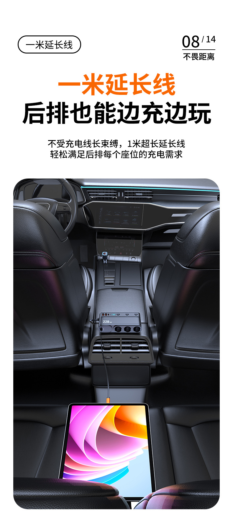 New 228W One-To-Three Car Cigarette Lighter with Retractable Cable, Fast Charging Head, Voltage Display, Car Conversion Adapter