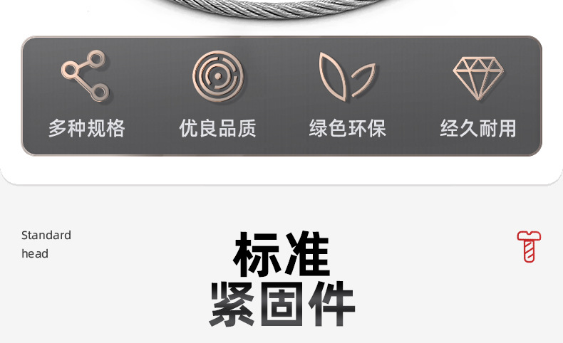 304不锈钢钢丝绳圈_03_04.jpg