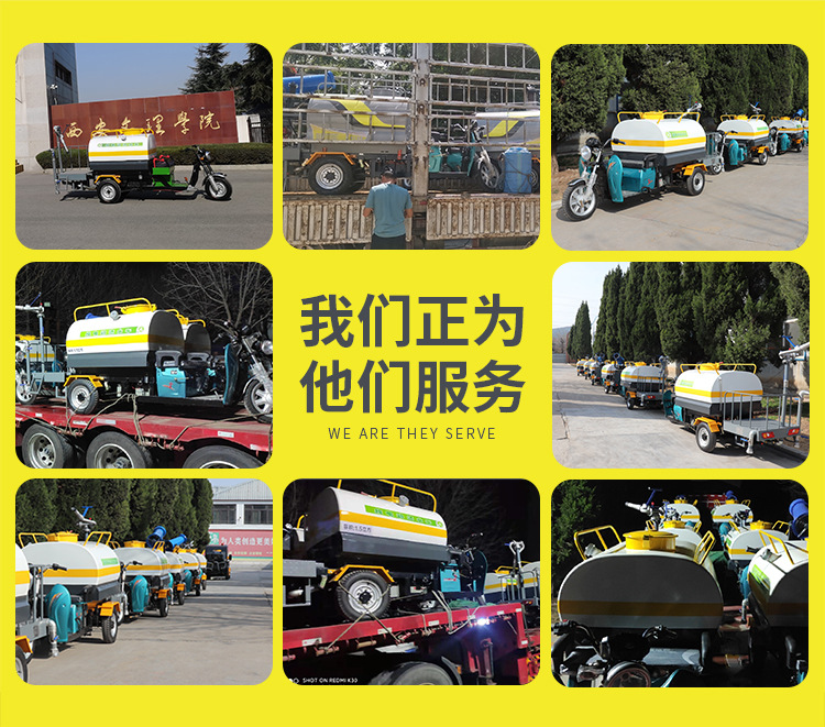 电动三轮洒水车 中小型 工地喷雾抑尘洒水 1.5立方三轮洒水车