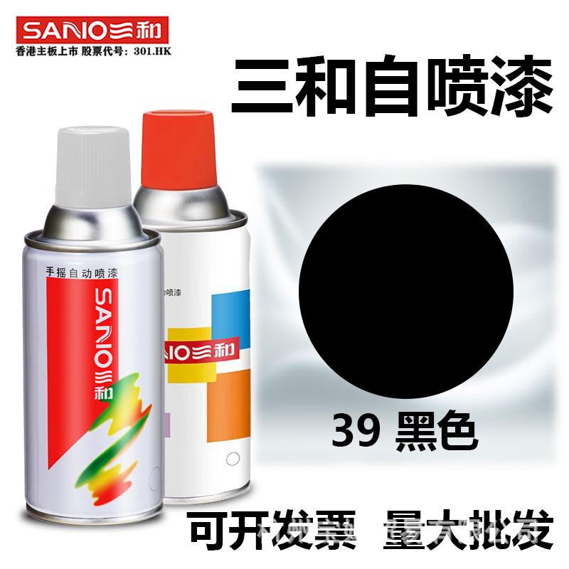 Sanhe 39 Black Self-Spray Paint Matte Anti-Rust Repair Paint for Metal and Plastic DIY Color Change