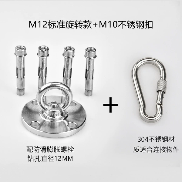 M12 rotating model + spring buckle + anti-slip angle screws, free wrench []