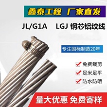 JL/G1A�о�X�g��LGJ16--800ƽ���ܿ��㌧���X��䓾�����䓽z�S��