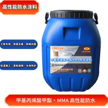 �׻���ϩ�����MMA��ˮ�T�� �ͺ�ÿ����⾀��������ˮ���ĉT��