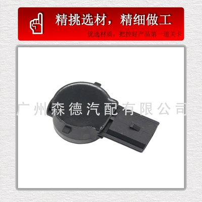 Hu5T15K859Ba Hu5T15K859Aa Suitable Automotive Sensors