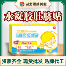 ��ͯ��ʳ�N�ཡƢ�����N���aĚ�NѨλ��ș�Nˮ���z��Ƣ��ʳ�N����