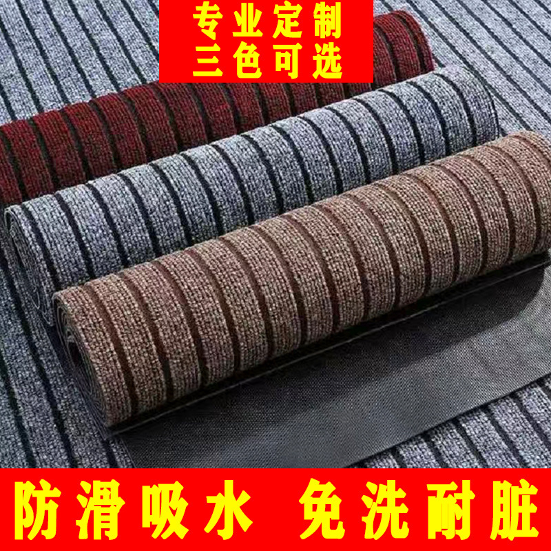 Cuttable Entrance Door Mat Household Kitchen Non-slip Oil-proof Washable Striped Non-slip Absorbent Carpet Floor Mat
