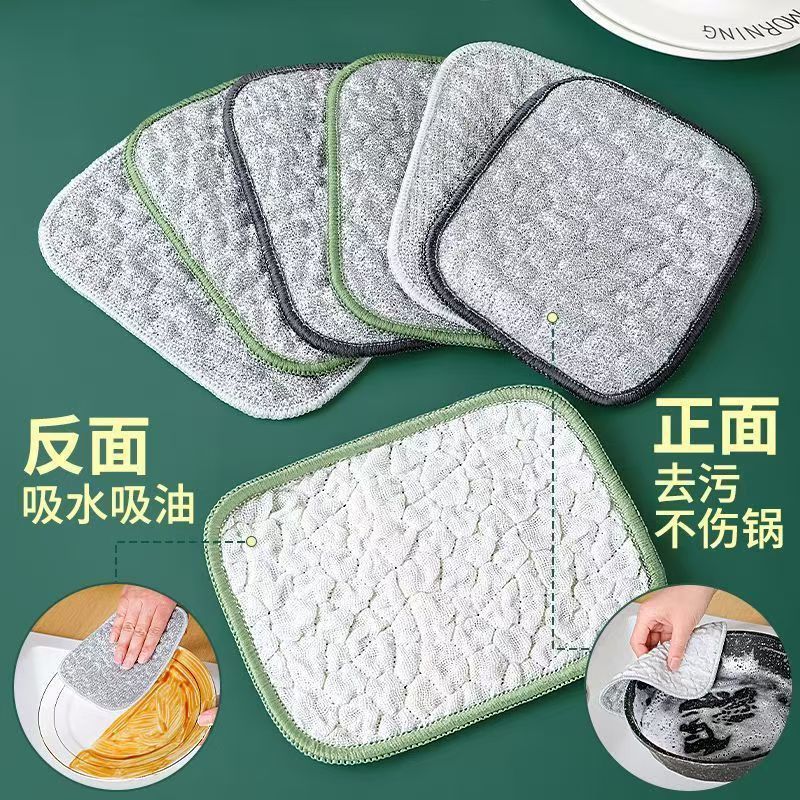泡皿洗いタオル銀糸綿糸二重皿洗い布は油をつけない台所の新しい百洁布吸水雑巾を厚くした|undefined