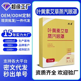 保健器具配件;身体护理套装;保健护具