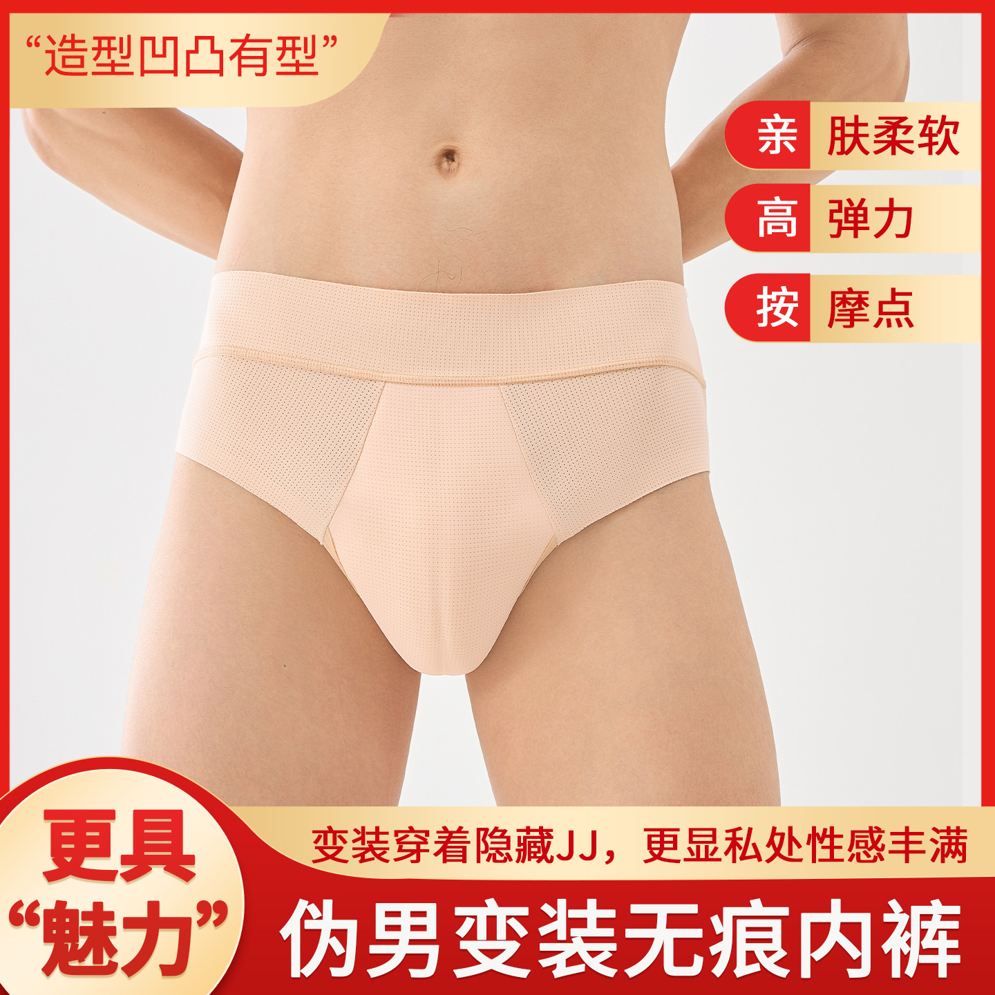 Briefs
