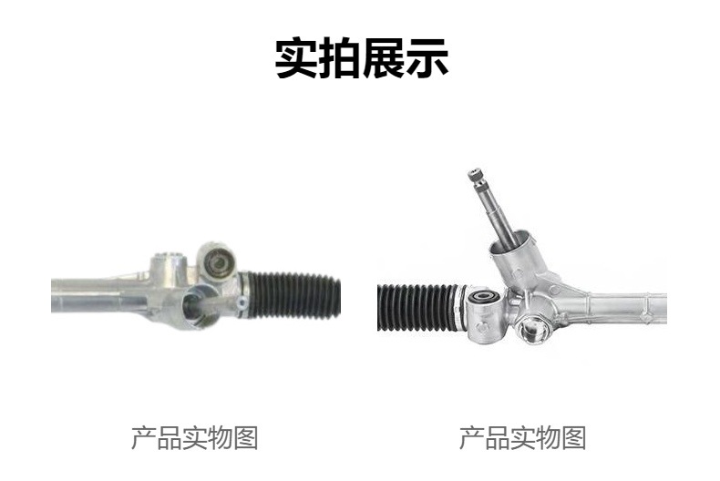 The steering gear is suitable for Suzuki Alivio 2014- 48510-78M00