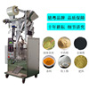 Guangzhou Inscription Manufactor customized powder multi-function Packaging machine Strip Bagged Powdered Milk vertical Packaging machine