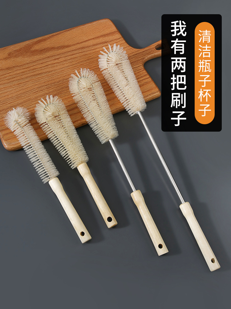 컵솔, 젖병솔, 컵 세척솔, 두유 분쇄기, 사각지대 없는 가정용 주방 긴 손잡이 청소솔, 가정용품