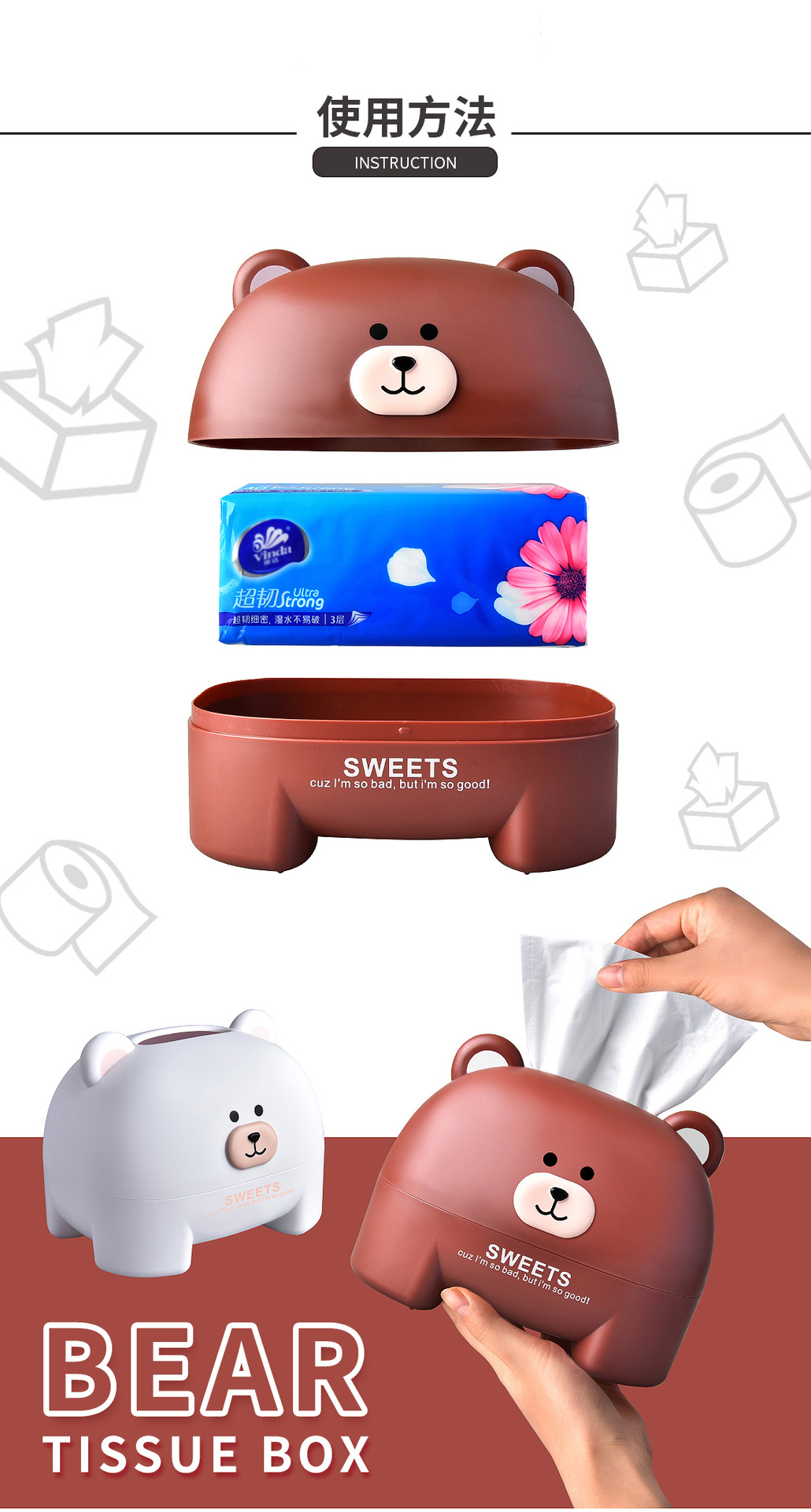 RB572小熊纸巾盒详情页_07.jpg