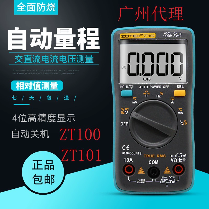 Zoi ZOYI автоматический диапазон цифровой высокоточный карманный мультиметр ZT100 антигоревший конденсатор индуктивности вне теста