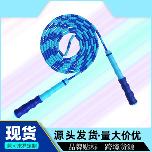 Soft bead rope skipping manufacturers wholesale adult bamboo rope skipping children beginners primary and secondary school students pattern rope skipping racing competition