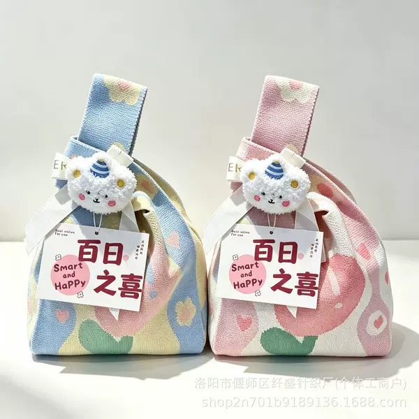 Candy Bags for Baby's Full Month Birthday, Party Favor Bags for 100-Day Banquet, One-Year-Old and Full-Month Gift Bags, Tote Bags