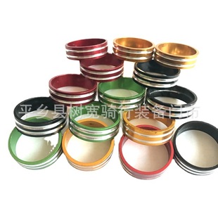 10mm Bicycle Handlebar Washer/Mountain Bike Colorful Aluminum Alloy Handlebar Washer/Bicycle Equipment Accessories
