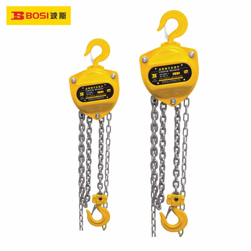 波斯手扳葫芦起重葫芦吊机手拉葫芦1吨2吨3吨5吨10吨t手动手摇吊