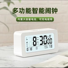 震动款闹钟学生专用电子闹铃作业计时器定时器淘宝抖音一件代发