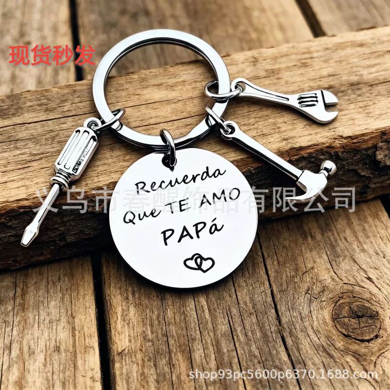 Keychain Gift for Dad Father's Day Thanksgiving Gift Christmas Stainless Steel Key Pendant Dad Remember I Love You Keychain Gift for Dad Father's Day Thanksgiving Gift Christmas Stainless Steel Key Pendant Dad Remember I Love You