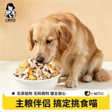 Դ�^���S�����u����250g؈��ͨ�ð�Z��H������ʳ�ߵ��נI�B���l