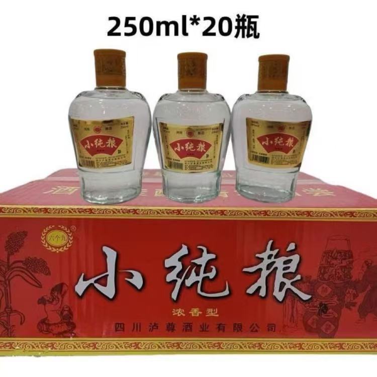 厂货直发 四川泸州六个九小纯粮38度浓香型整箱20*250ml白酒批发