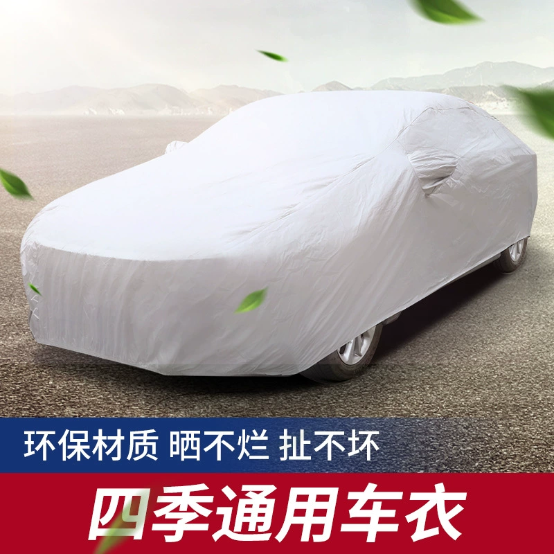 Производители прямо на автомобиль Общая легкая одежда солнцезащитный крем пылезащитный ветрозащитный чехол для автомобиля оптовая монополия
