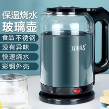 �����䓷��C����늉�늟�ˮ��2.0L�ˮ�ؼ��ô�����