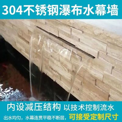 stainless steel Waterfall effluent Saliva curtain Man-made Waterfall European style courtyard gardens Yuchi Landscaping Water Cycle