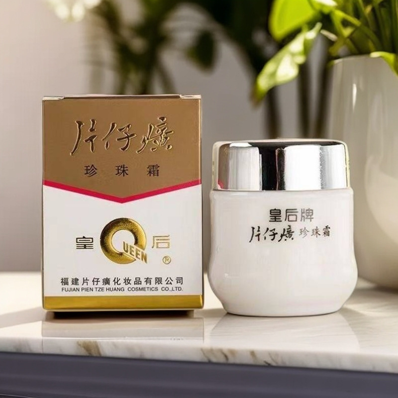 Queen's Brand Pien Tze Huang Pearl Cream 25g