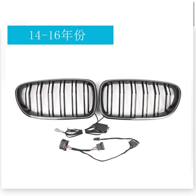 Suitable for Bmw 5 Series Zhongwang - 14-16-years