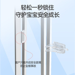 FJF mobile door lock wardrobe glass window sliding door retainer anti-opening screen window lock punch-free sliding door lock