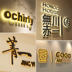 セイコーステンレスバック発光字樹脂ミニ字ledアクリル発光字門頭看板広告字