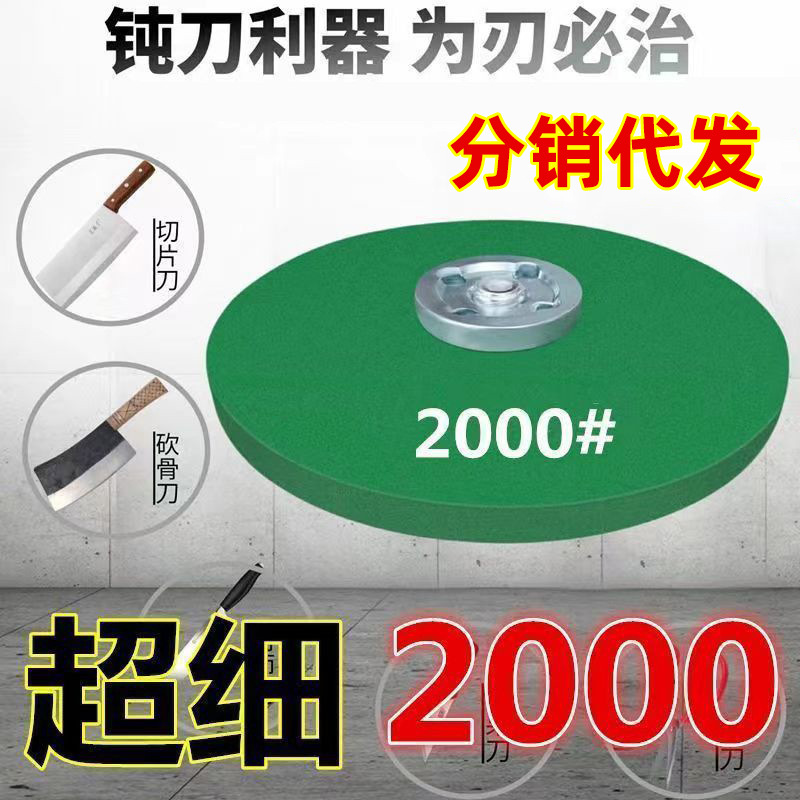 一件代发 砂轮超细角磨机磨刀砂轮磨菜刀磨光片手电钻抛光神器
