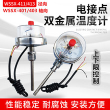 WSSX-411/413/401/403늽��c�p���ٜض�Ӌ1.5���P���x��