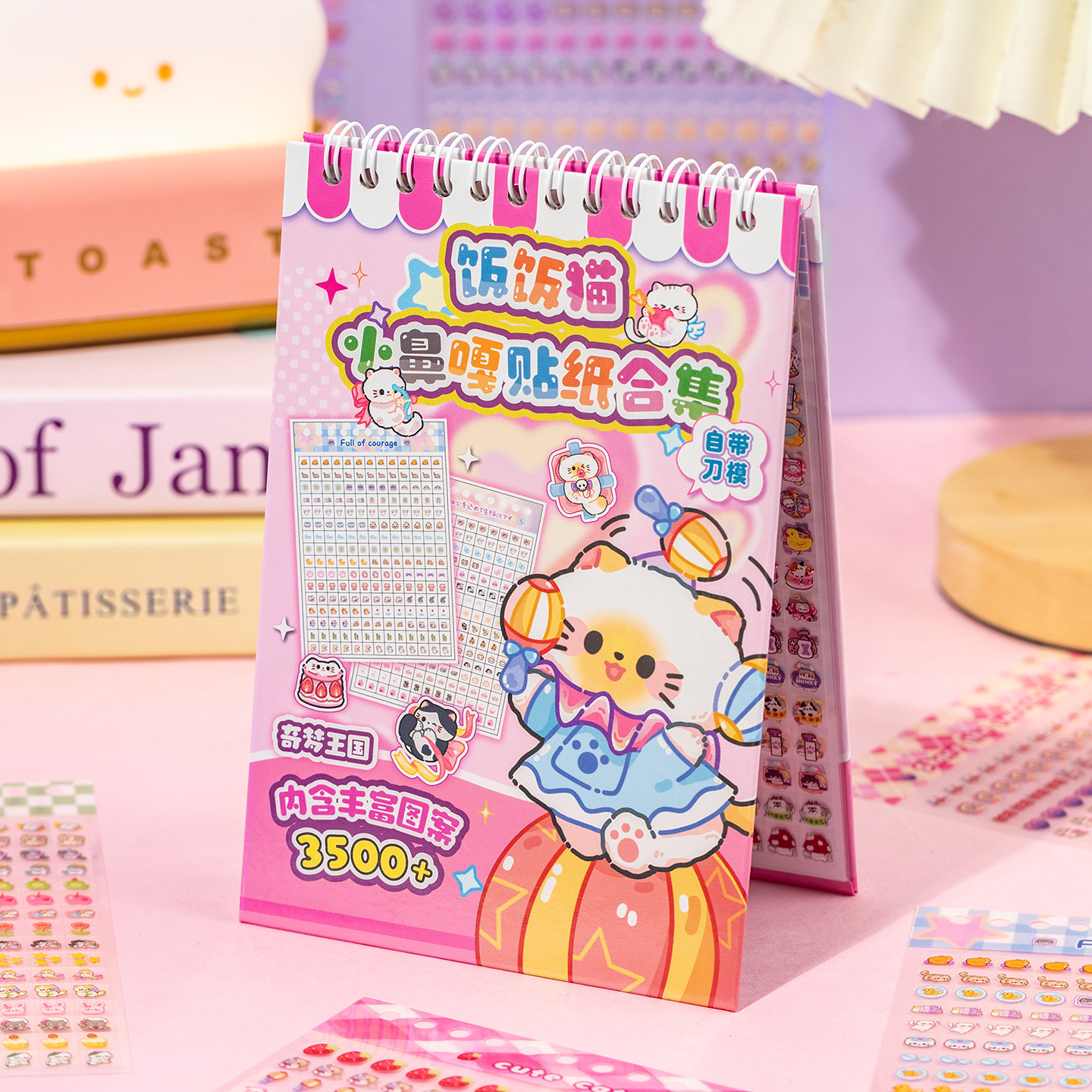 Sr. Paper Paquete de pegatinas de papel especial Cura de dibujos animados de dibujos animados de forma especial Película de corte Material de la cuenta de la mano Paquete de pegatinas decorativas