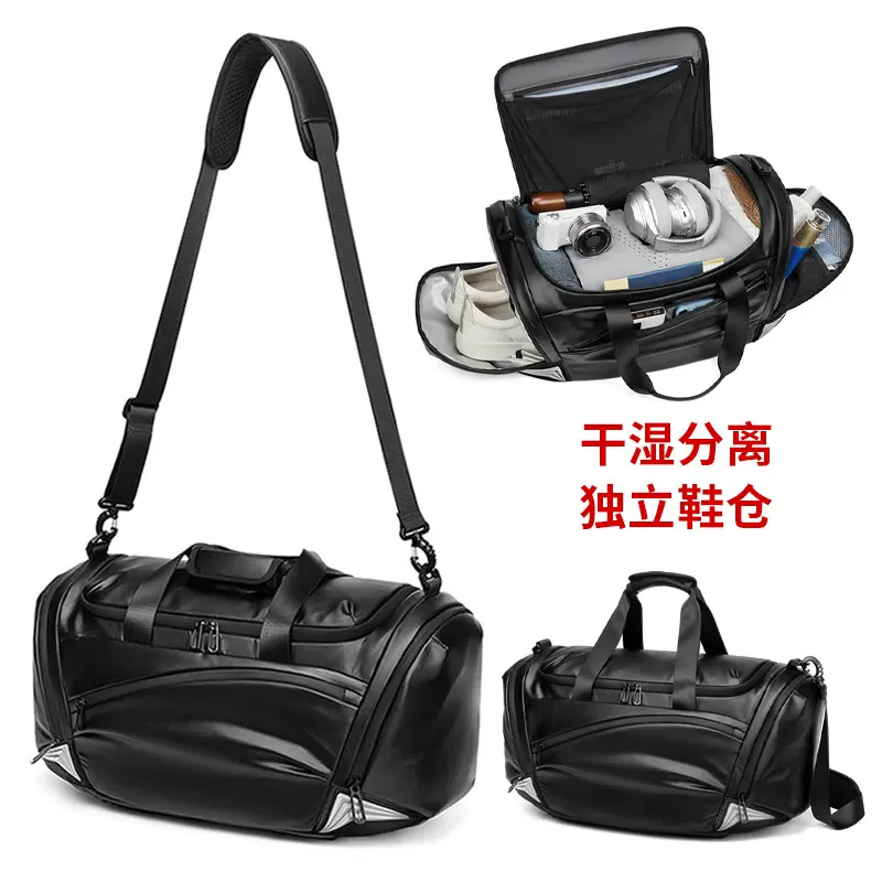 旅行包男大容量多功能手提斜挎运动健身包干湿分离独立鞋仓行李袋