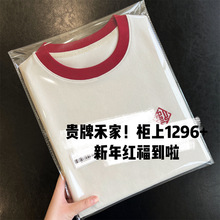 福气满满~高端小禾新年红全家福服装撞色福字刺绣T恤男女F010305