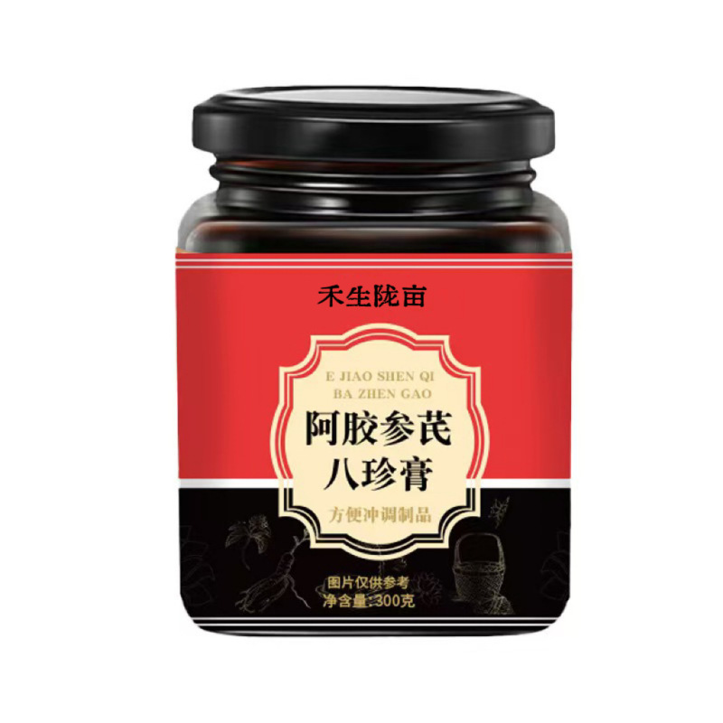 赤いナツメヤシ ココナッツ風味のくるみボール クコの実 ごまくるみ ココナッツパウダー ごまボール オフィススナック袋 90g|undefined