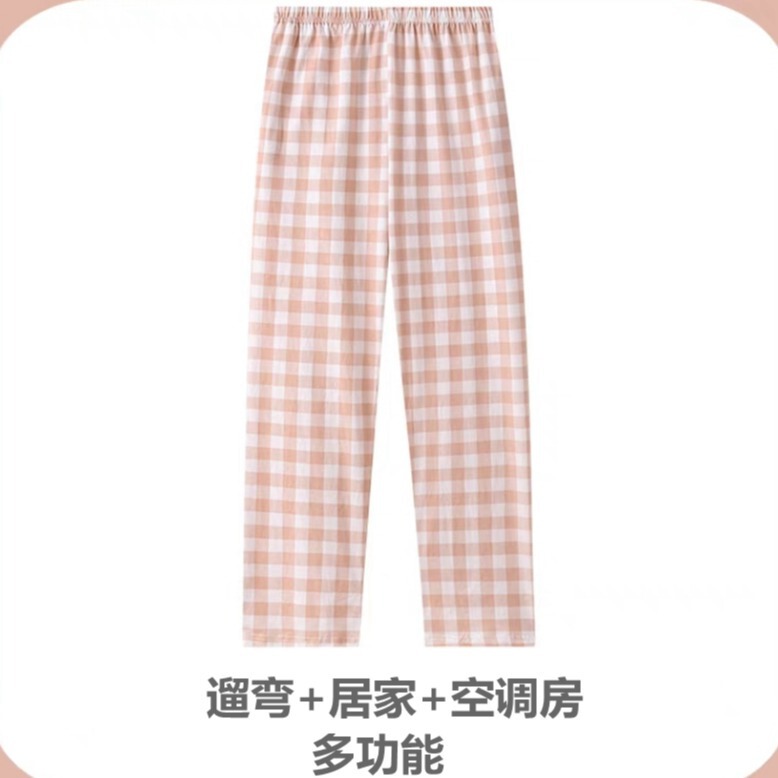 Spring and Summer Pajama Pants Women's Pants Outer Wearable Pants Thin Pants Loose Home Pants Women's Walking Pants Dormitory Pants Anti-mosquito Pants