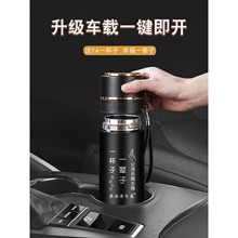 生日礼物实用送男友保温杯父亲节送老公特别爸爸长辈惊喜