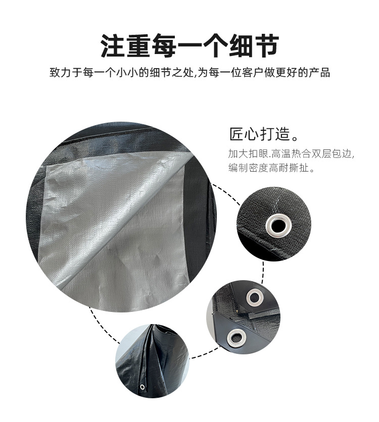 详情耐思220g黑银_02.jpg