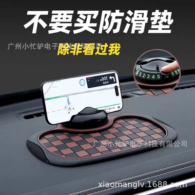 Car phone holder — Holder Anti-Slip Mat Car Center