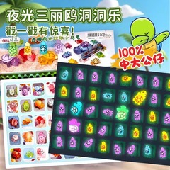 40穴の小さいカメのブラインドの箱の趣味の穴の音楽は夜光のカメをシミュレーションします。